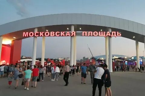 Московская площадь кемерово мероприятия