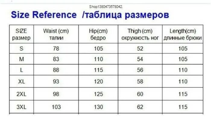 Размеры женские алиэкспресс. Размерная сетка женской одежды АЛИЭКСПРЕСС. Размерная сетка мужской одежды на АЛИЭКСПРЕСС на русском. Таблица размеров одежды для мужчин АЛИЭКСПРЕСС штаны. Таблица размеров одежды для женщин на АЛИЭКСПРЕСС штаны.