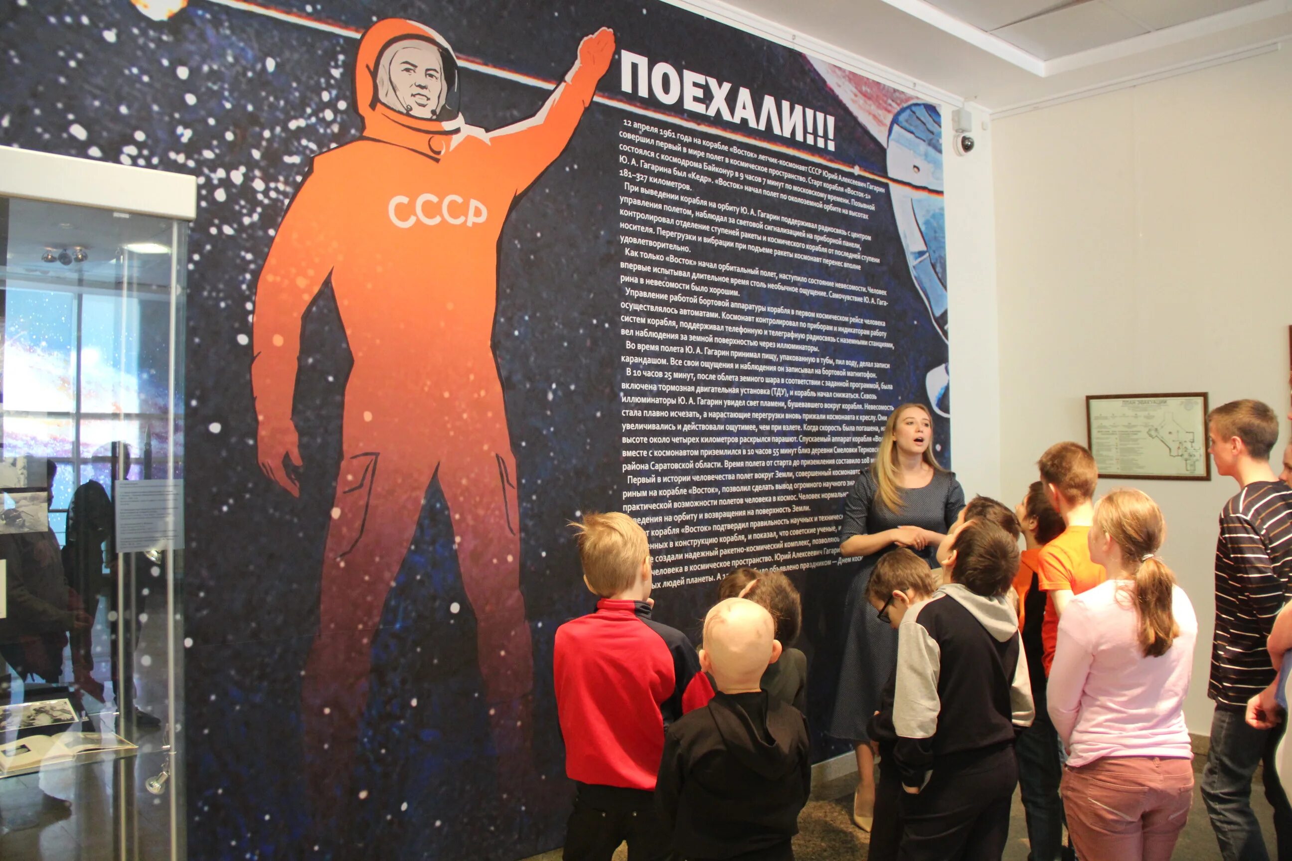 Что будет 1 апреля в челябинске. Выставка космос. Музей космос Никульское. Выставка космос в Гагарин парке. Выставка космос Владивосток.