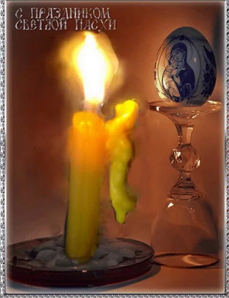 Зажжем свечу ситцевых платьев испекем торт. Зажжем свечу ситцевых платьев испекем торт. Акция зажги свечу. Зажжем свечу ситцевых платьев испекем торт. Красивое стихотворение о свече.