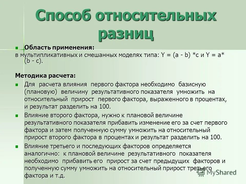 Методы определения относительного возраста. Методы определения относительного возраста. Методика определения возраста пород. Методы определения абсолютного возраста. Методы оценки возраста ископаемых.