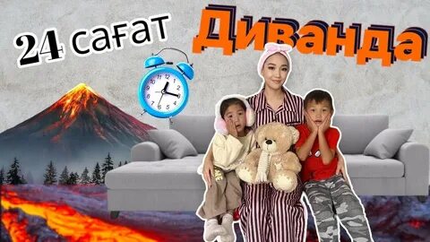 Катя Касейн анальный порно