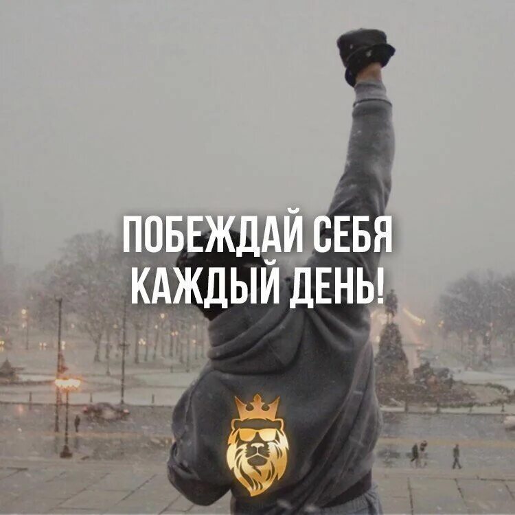 Сильный победит одного знающий тысячу