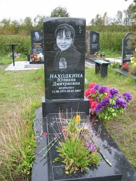 Обелиск новый с. Памятник воинам 6 героической комсомольской батареи. Захоронение мурманск. Городское кладбище мурманск. Новое кладбище в сафоново мурманская область.