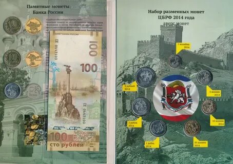 Памятные купюры банка