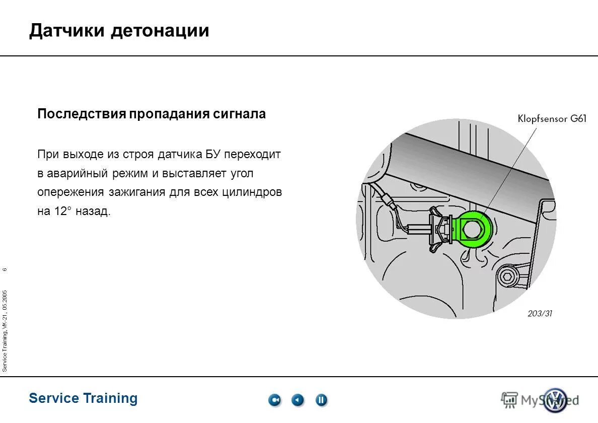 датчик ifs mitsubishi carisma 2003 год. датчики отвечающие за зажигание. датчики отвечающие за зажигание. система зажигания двигателя схема. 4.