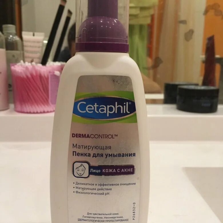 Cetaphil пенка для умывания. Cetaphil Dermacontrol матирующая пенка. Cetaphil Pro пенка. Cetaphil redness Control пенка. Сетафил пенка для умывания успокаивающая.