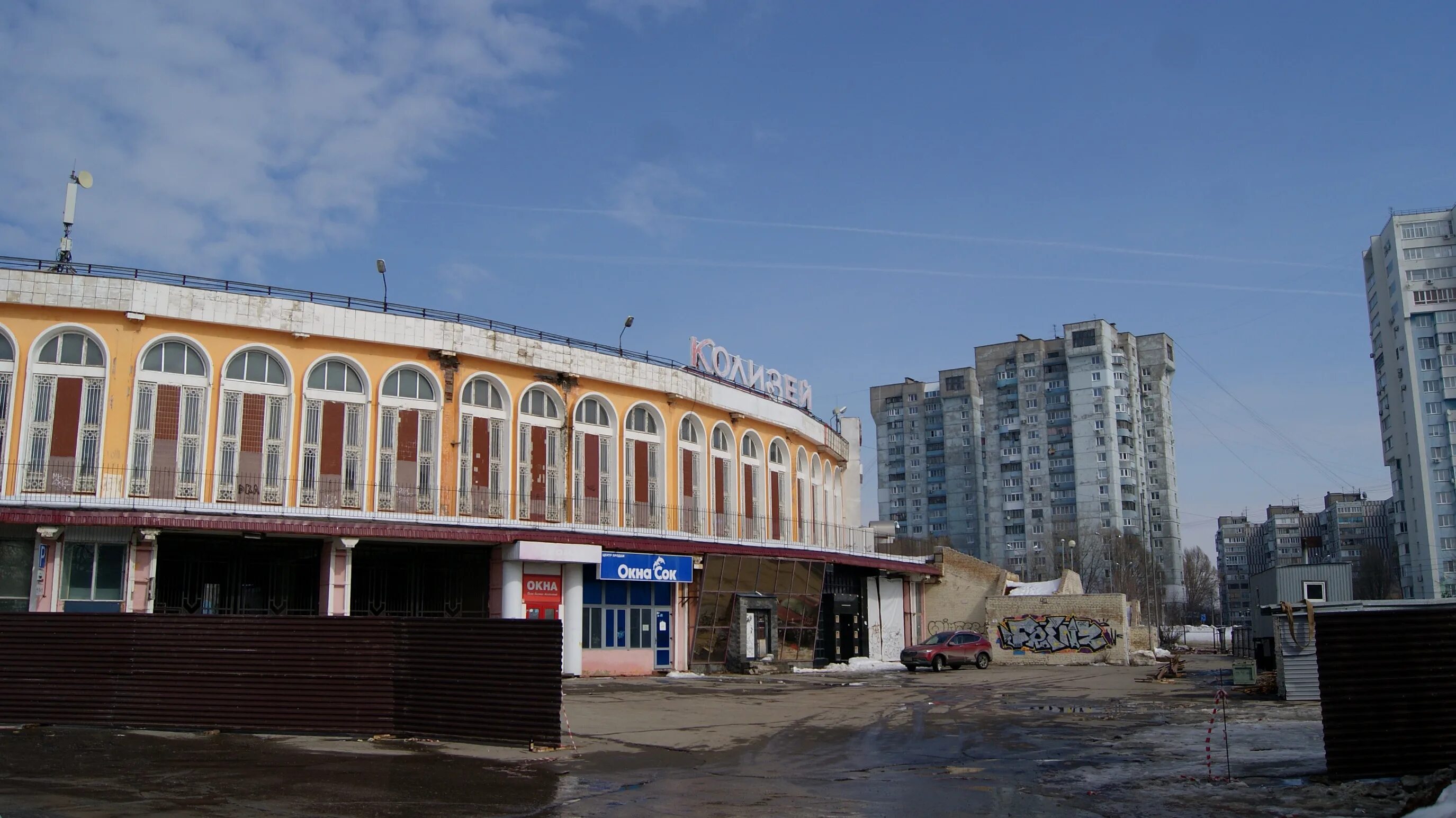 Колизей каменск. Торговый центр Колизей Самара. ТЦ Колизей Каменск-Уральский. Колизей Самара сейчас. Колизей Стерлитамак.