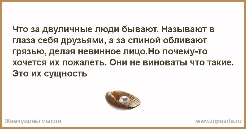 Как называют человека испытывающего