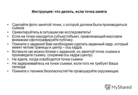 Что делать если занята вся память