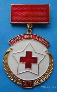Почетный донор индексация