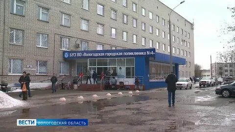 Пз вологда адрес