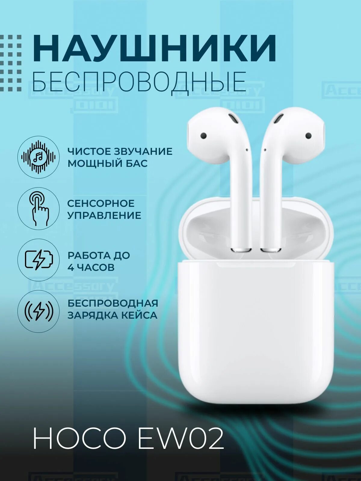 Беспроводные наушники hoco вкладыши. Беспроводные наушники hoco вкладыши. Наушники bluetooth hoco ew26 true tws. Hoco des03 pro. Беспроводные наушники hoco вкладыши.