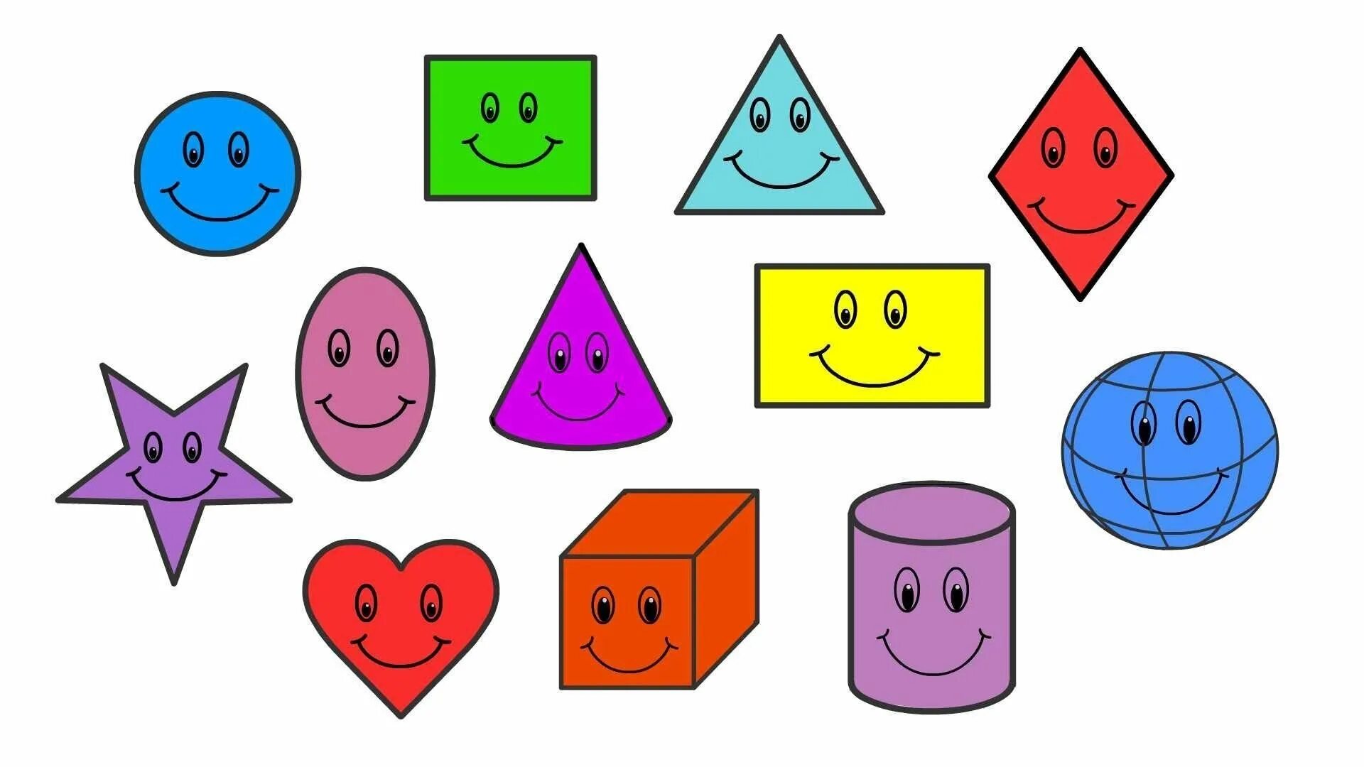 Картинки фигуры. Геометрические фигуры для детей. Разноцветные геометрические фигуры. Геометрические фигуры с глазками для детей. Геометрические фигуры с мордочками.