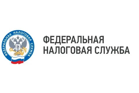 Управление финансовой налоговой службы