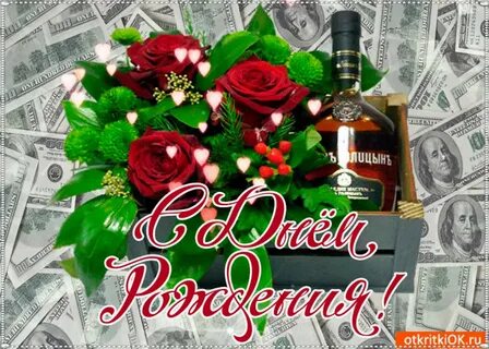 37 лет рождения пожелания