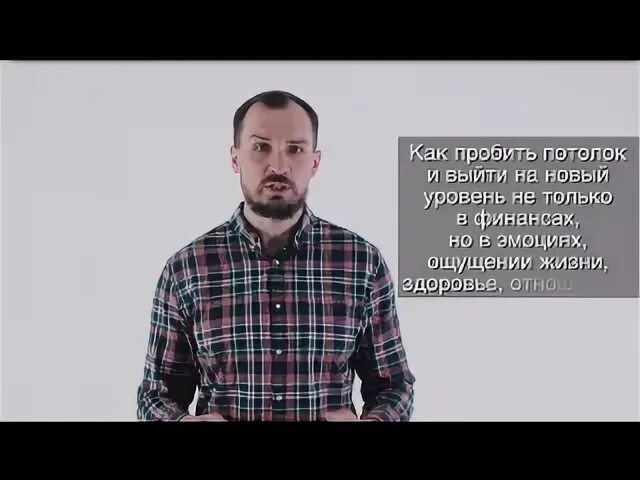 Не смотря на курс