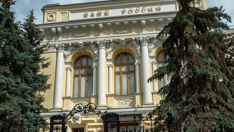 Центральный банк вакансии