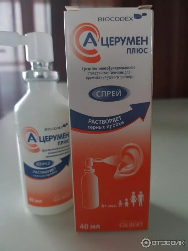 Средство от серных пробок в ушах быстрого. Церумен капли ушные спрей. а церумен плюс спрей. а церумен для промывания ушей. ушные капли от серных пробок церумен плюс.