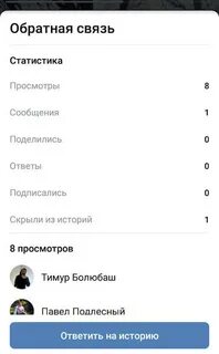 Как выложить историю через телефон