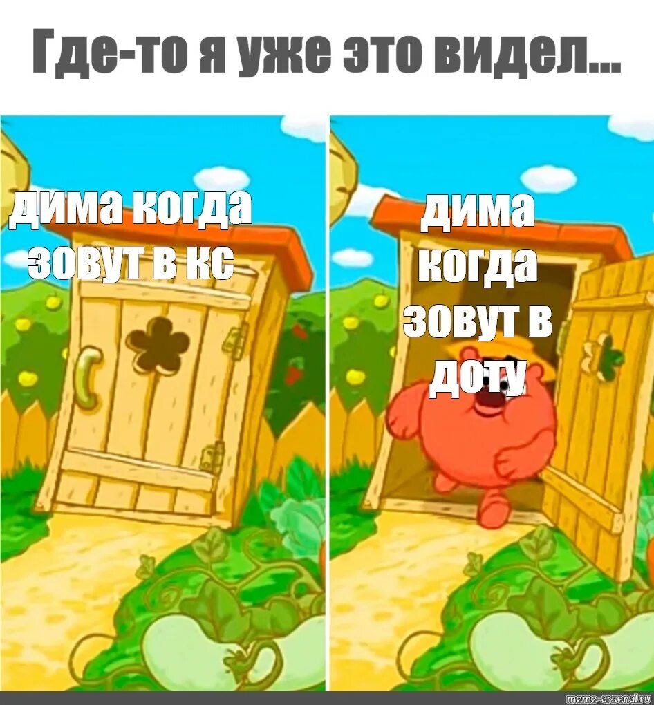 Туалет копатыча. Копатыч в туалете. смешарики туалет копатыча. смешарики копатыч в туалете.