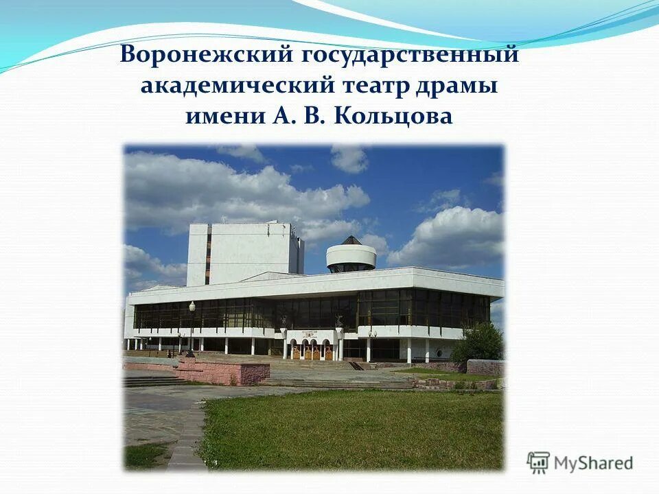 орский драм театр имени пушкина. п. театр луначарского владимир. драматический театр нижний новгород. слонова зал.