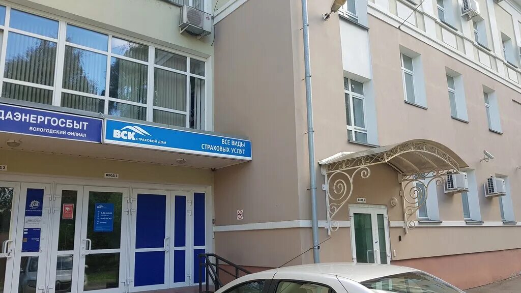 Аквалайн. Зосимовская 65 вологда карта. Зосимовская 22 аквалайн. Зосимовская 22 вологда аквалайн. Зосимовская вологда аквалайн.