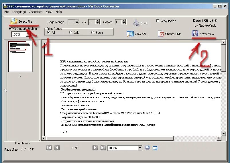Docx формат программы. Документ в формате docx. программа для открытия документов docx. формат документа doc что это. как преобразовать документ.