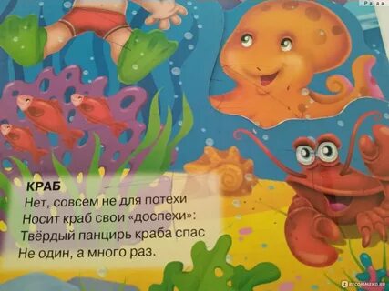 Обитатели отзыв