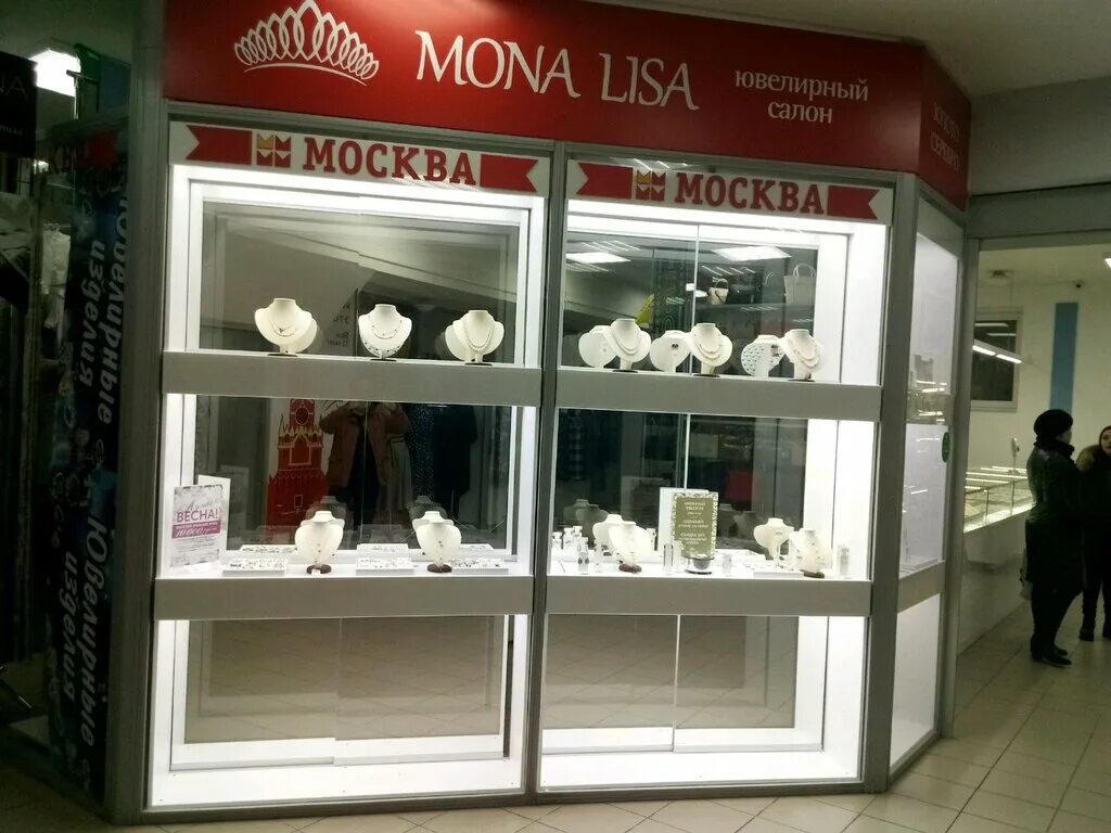 кафе мона лиза нижний новый год. манэ чебоксары кафе меню. манэ георгиевск. кафе манэ чебоксары. мано а мано химки.