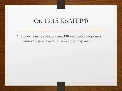 Коап провинция