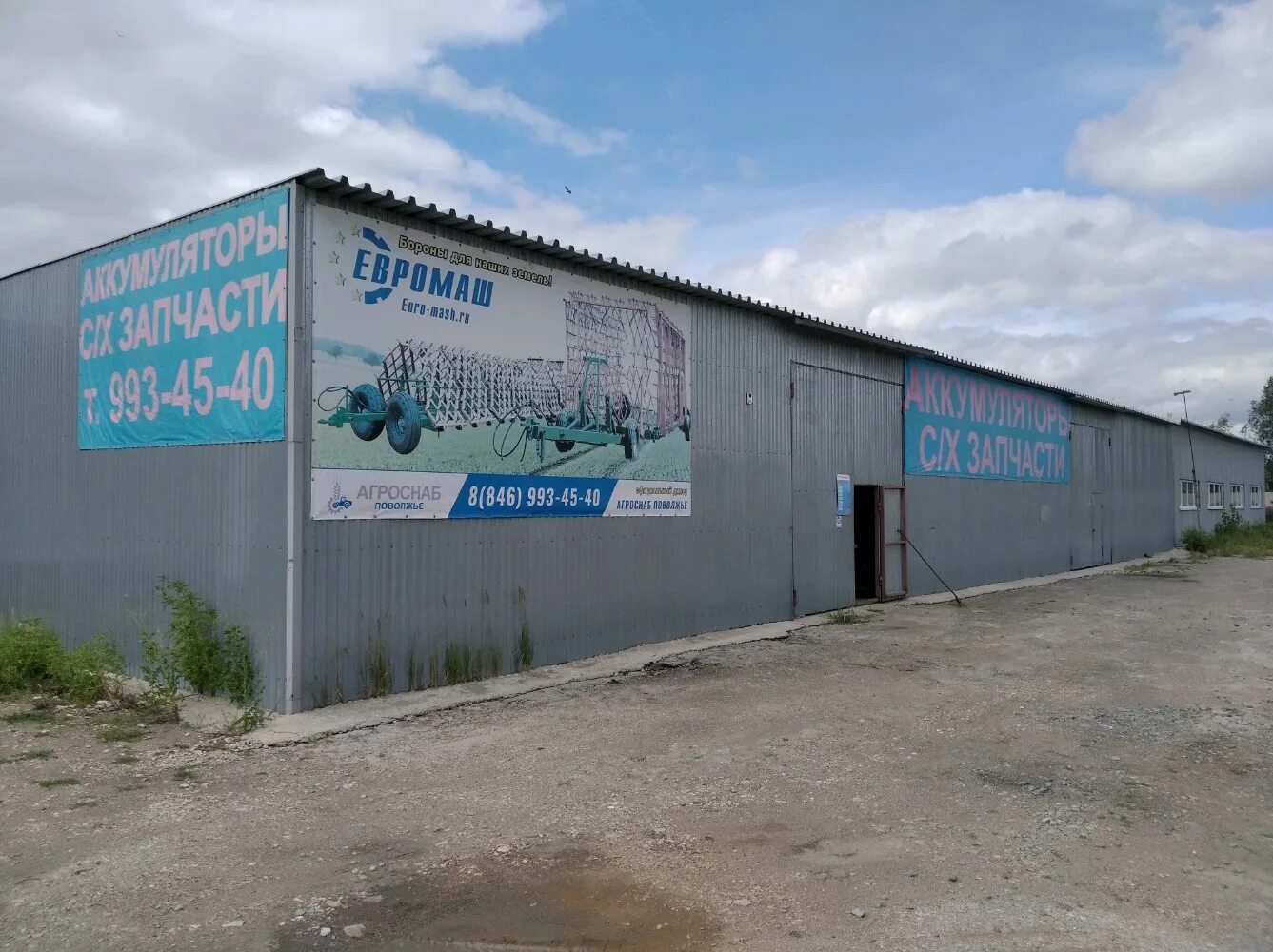63 колеса уральская ул 233 самара фото Panorama: 63 Kolesa Td Shinservice, tires and alloys, Samara, Uralskaya Street,