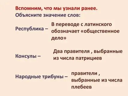 Значение слова племя
