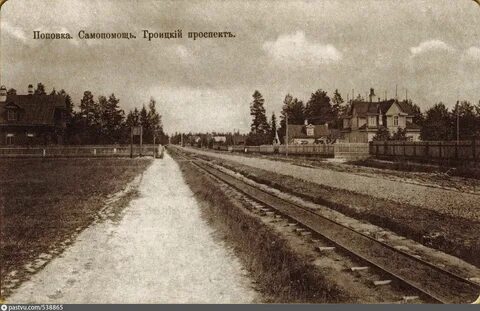 1 й поселок