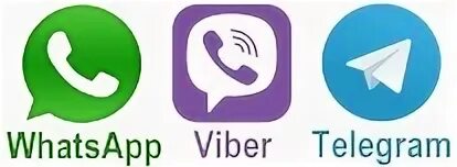 Логотип вайбер ватсап телеграмм. Иконки WHATSAPP Viber Telegram. Логотип Viber WHATSAPP. Пиктограмма вайбер ватсап. Тг вайбера