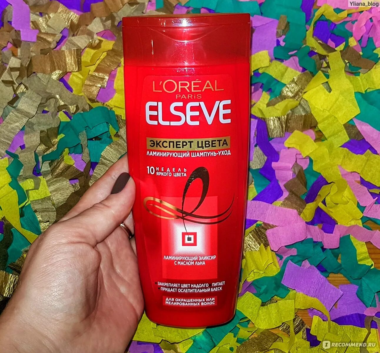 L oreal elseve эксперт цвета. L oreal elseve эксперт цвета
