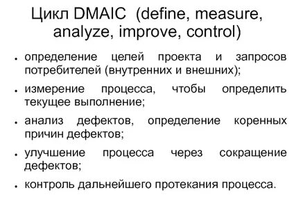 Measure analyze