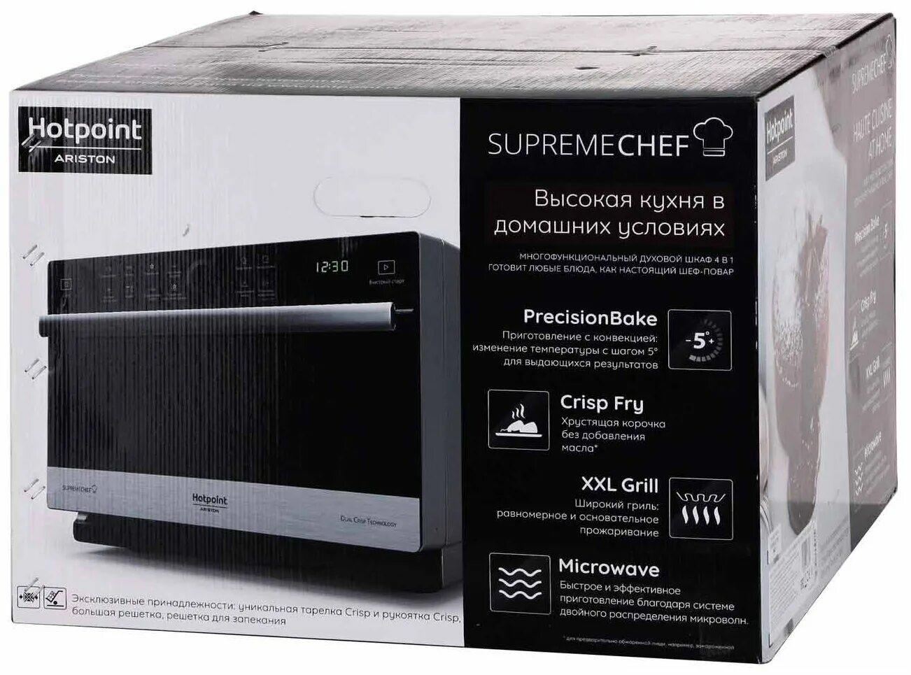 Hotpoint ariston mwha 338 ix. Mwha 338 ix. Hotpoint-ariston mwha 338. Микроволновая печь hotpoint-ariston mwha 338. Hotpoint-ariston mwha 338 ix silver.