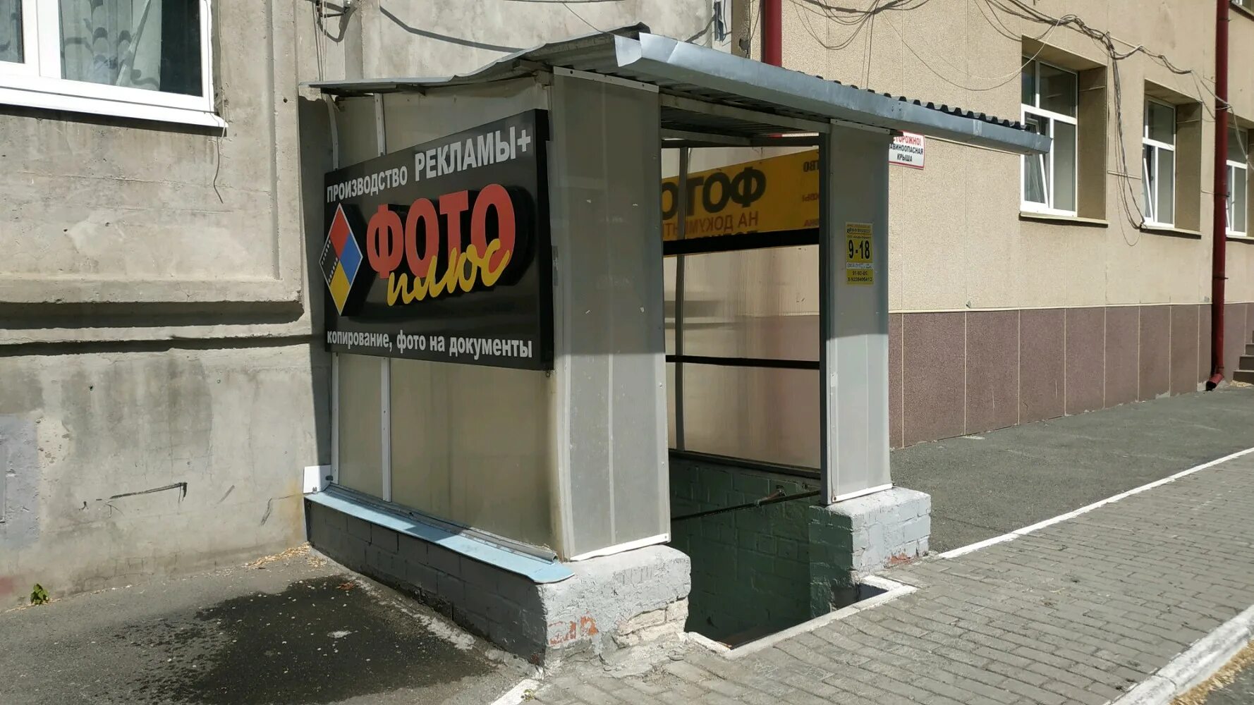 пермякова 43а тюмень. улица пермякова 43 тюмень. улица пермякова 43 тюмень. пермякова, 43а, стр. ул.