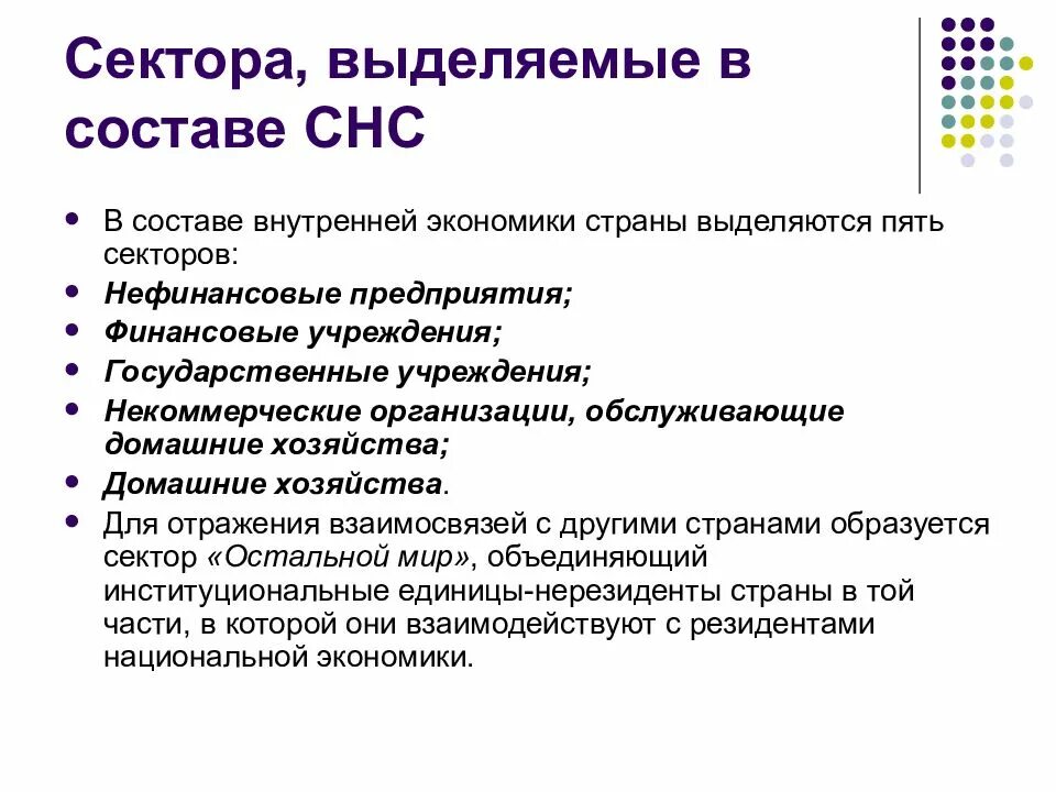 Сколько секторов в экономике. Сектора экономики таблица. Какие есть сектора экономики. Первичный вторичный третичный сектор экономики. Первичный вторичный третичный сектор экономики.