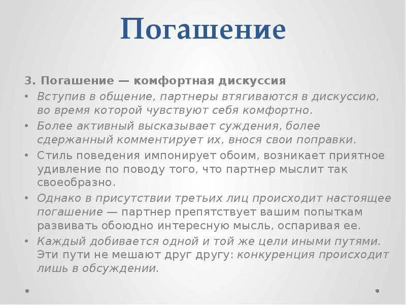 Более сдержано. Более сдержано. Более сдержано. Более сдержано. Более сдержано.