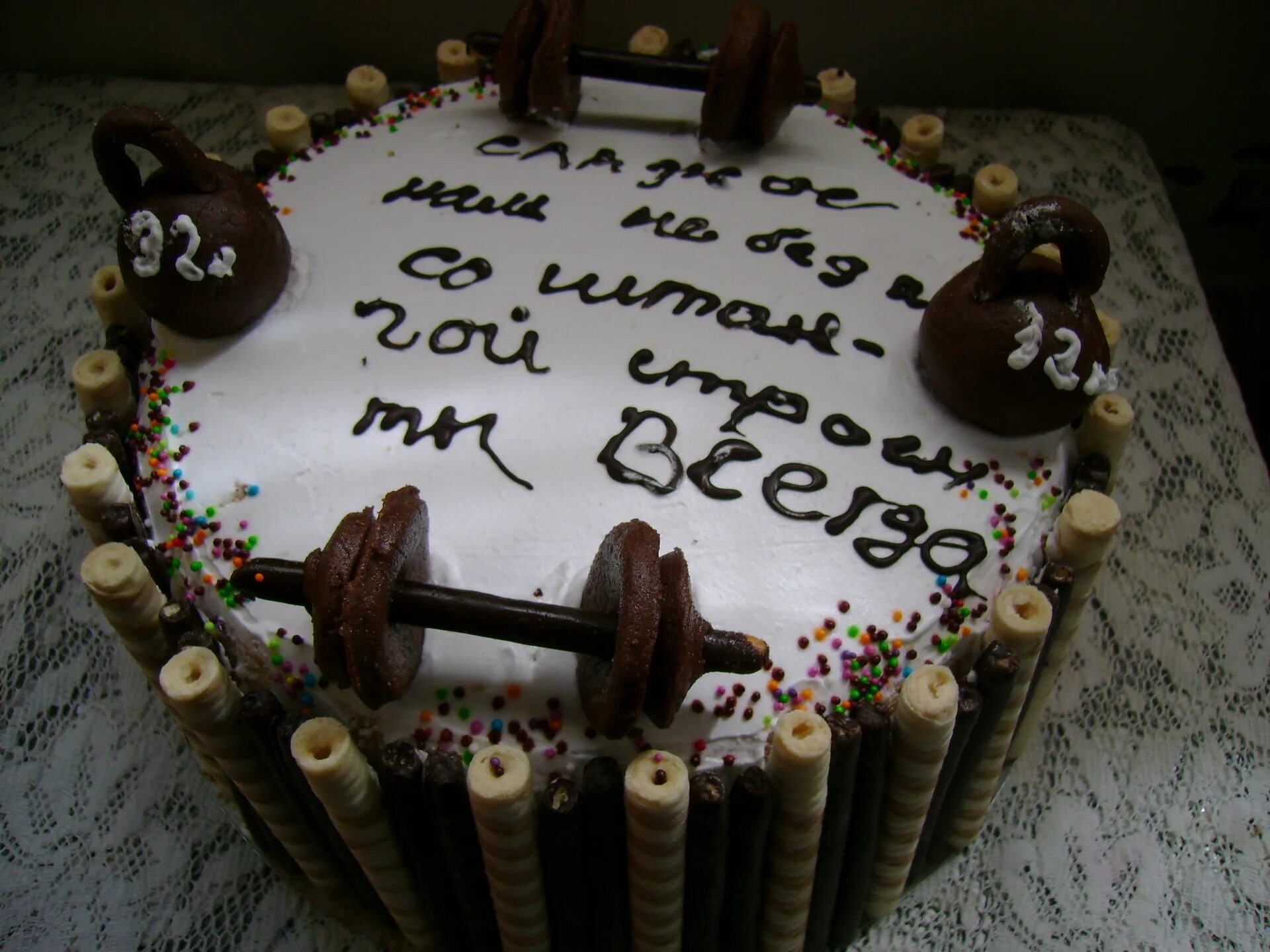 Торт с приколом 18. Надпись на торт мужу. Прикольные тортики для мужчин. Торт для мужчины прикольный. Интересные надписи на торт для мужчины.