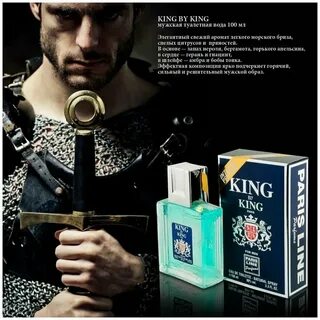 Shop king отзывы