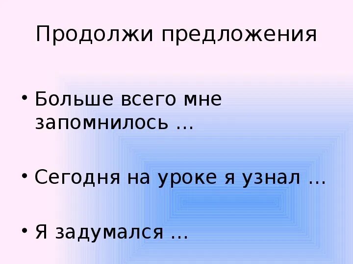 Класс совесть урок. Совесть и раскаяние 4 класс. Совесть и раскаяние урок в 4 классе по ОРКСЭ конспект и презентация. Определения совесть и раскаяние 4 класс. Совесть и раскаяние урок в 4 классе по ОРКСЭ фото с описанием.