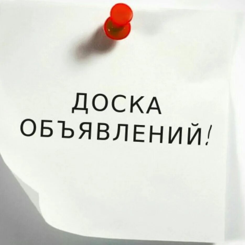 Повышение цен. Поднятие цен. Рекомендуем к прочтению. Объявление картинка. Я так обожаю слушать