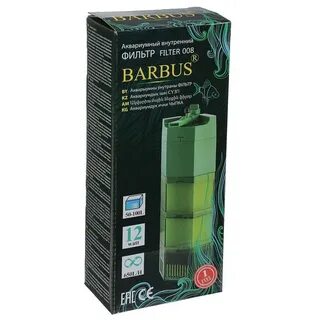 Фильтр barbus