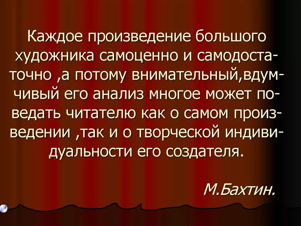 Крупное произведение это. Большие произведения. Большое произведение. Самые большие произведения.