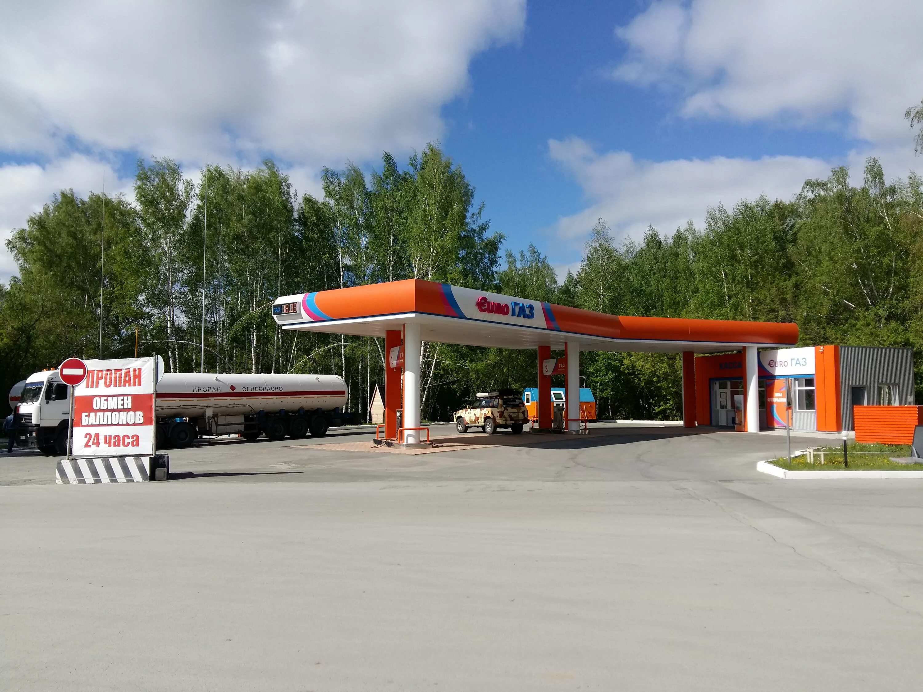 Газовая заправочная станция. Лукойл заправки спб. Карта газовых заправок метан. Ближайшая заправка пропаном от меня. Ближайшая заправка пропаном от меня.