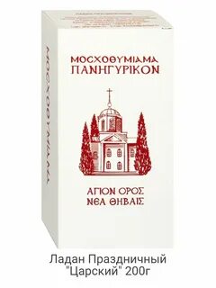 Совпадение читать ладан