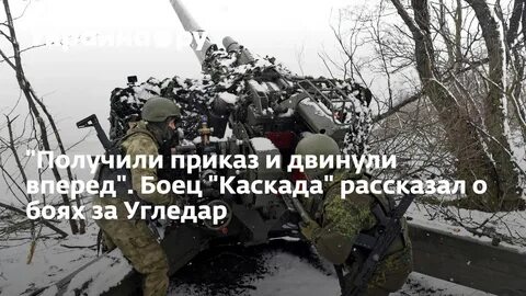 Бои под угледаром сегодня